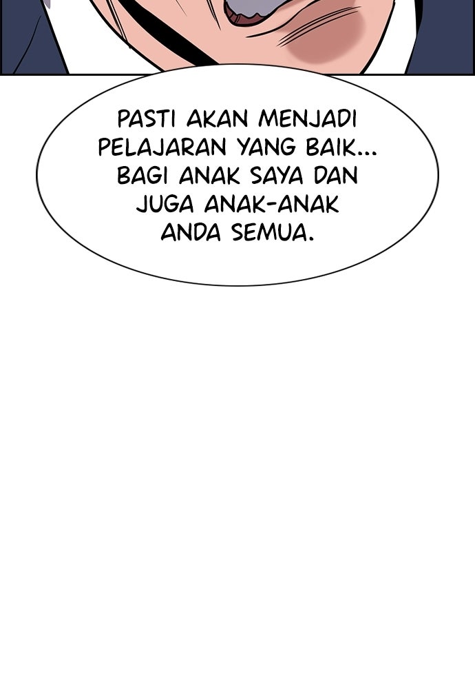 Read The Real Lesson ID Manga Online