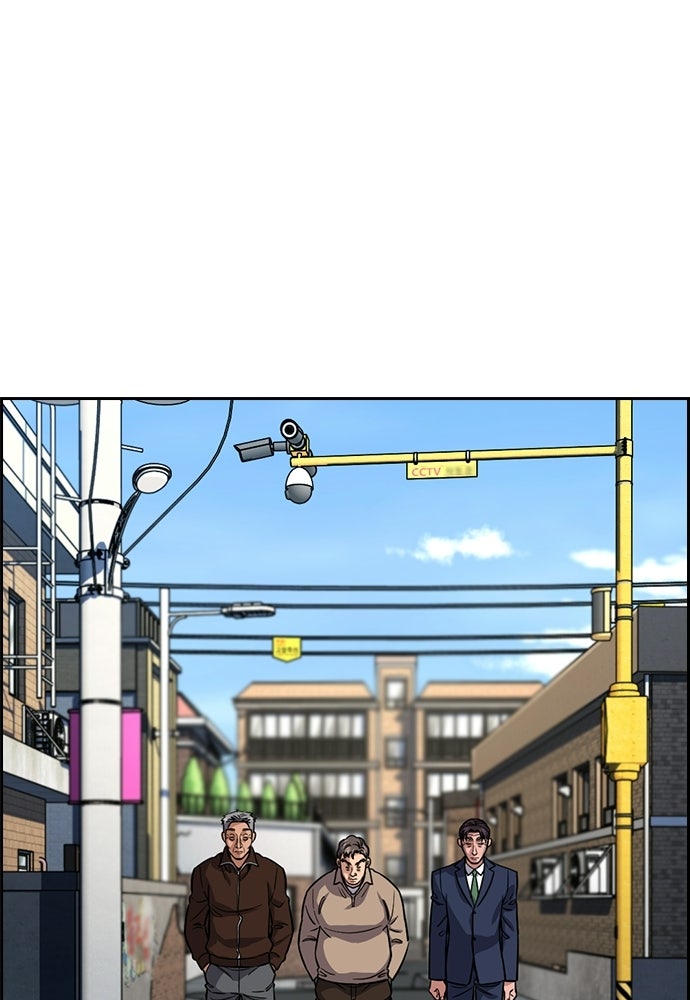 Read The Real Lesson ID Manga Online