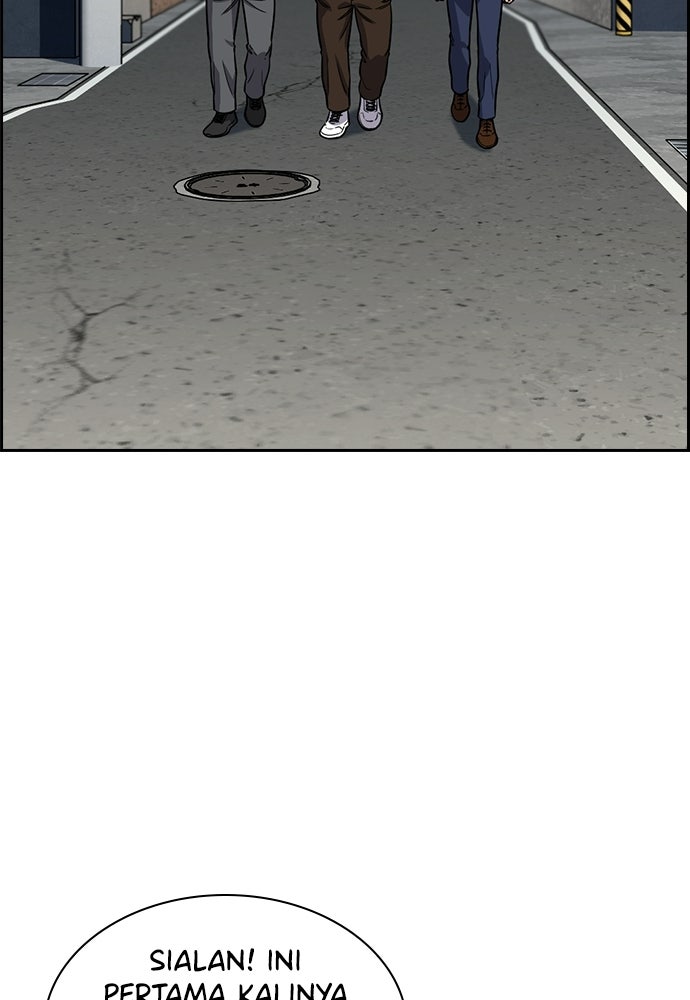 Read The Real Lesson ID Manga Online