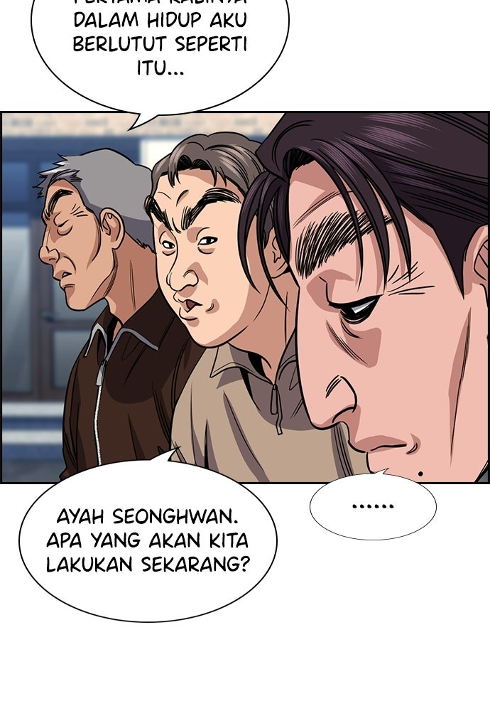 Read The Real Lesson ID Manga Online