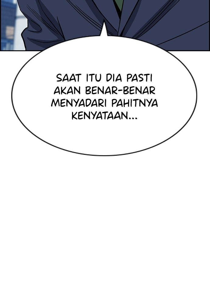 Read The Real Lesson ID Manga Online