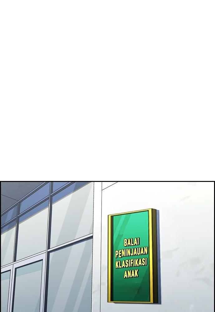 Read The Real Lesson ID Manga Online