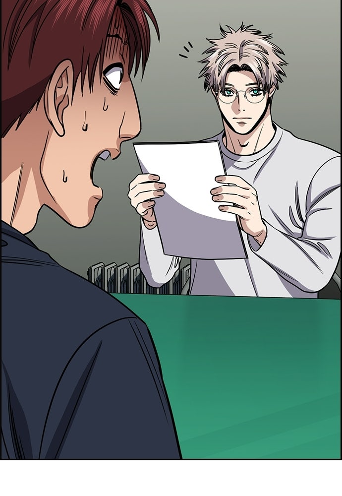 Read The Real Lesson ID Manga Online