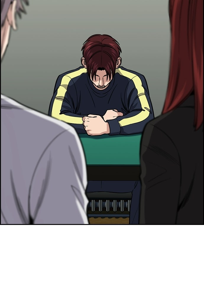 Read The Real Lesson ID Manga Online