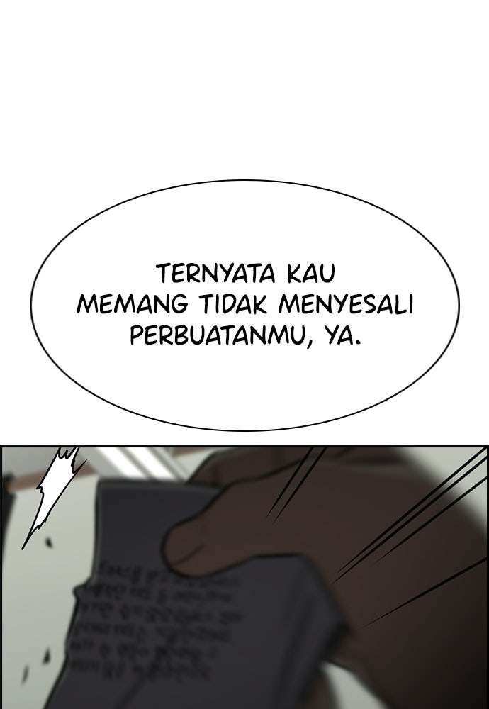 Read The Real Lesson ID Manga Online