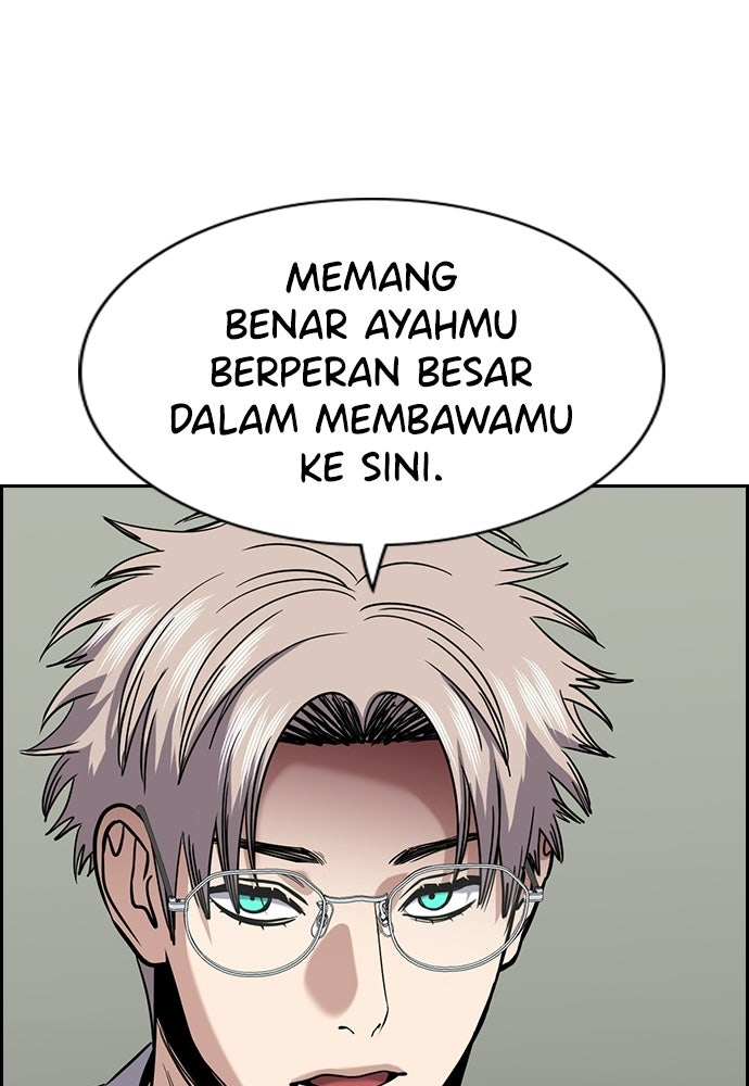 Read The Real Lesson ID Manga Online