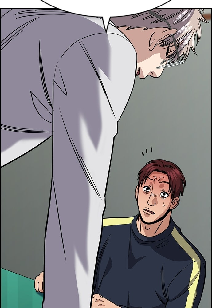 Read The Real Lesson ID Manga Online