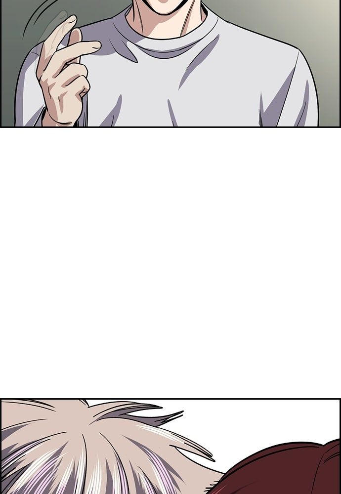 Read The Real Lesson ID Manga Online