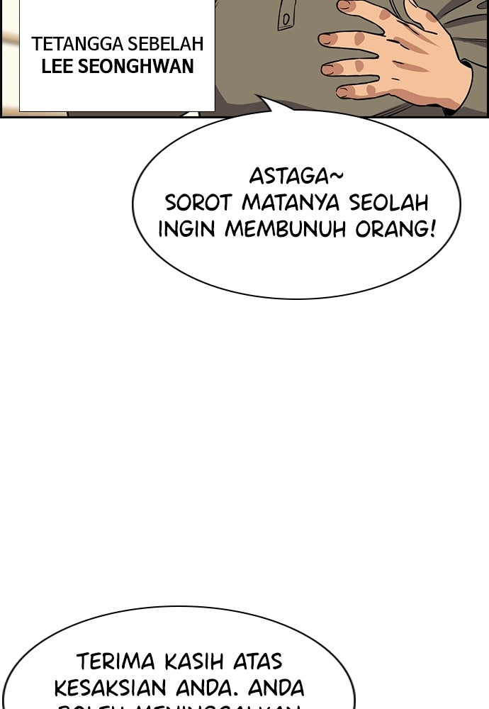 Read The Real Lesson ID Manga Online