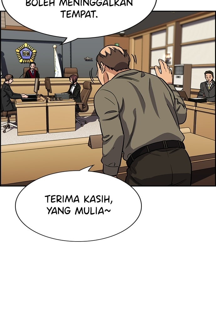 Read The Real Lesson ID Manga Online