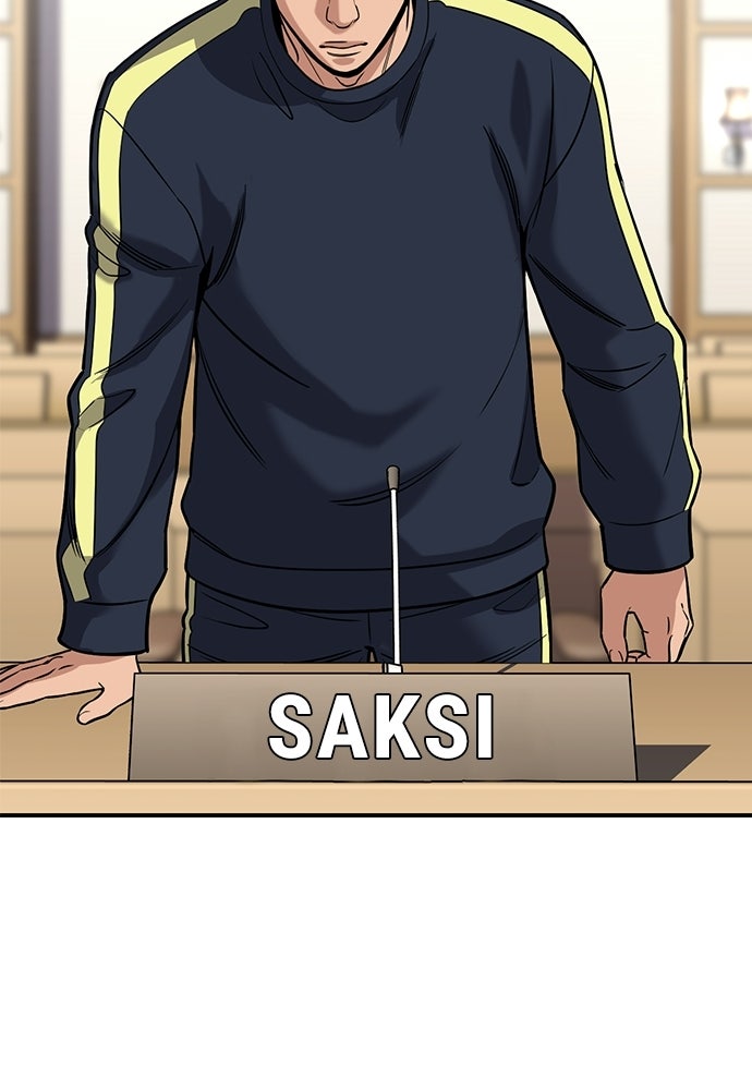 Read The Real Lesson ID Manga Online