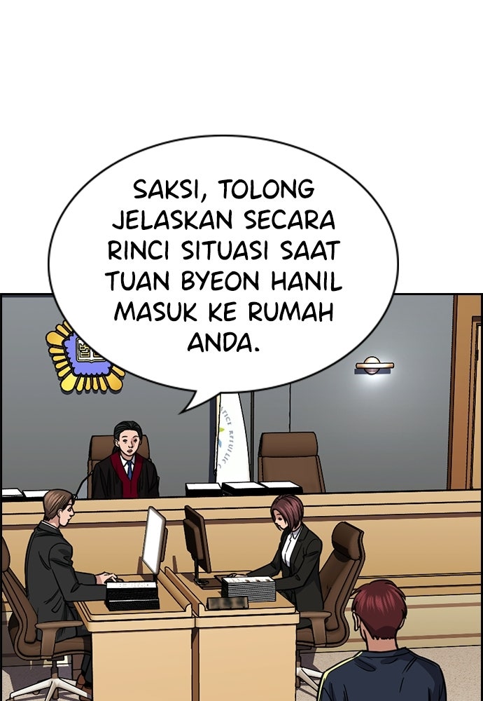 Read The Real Lesson ID Manga Online