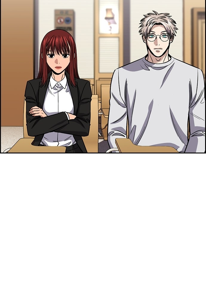 Read The Real Lesson ID Manga Online