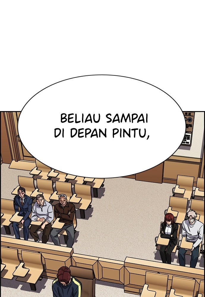 Read The Real Lesson ID Manga Online