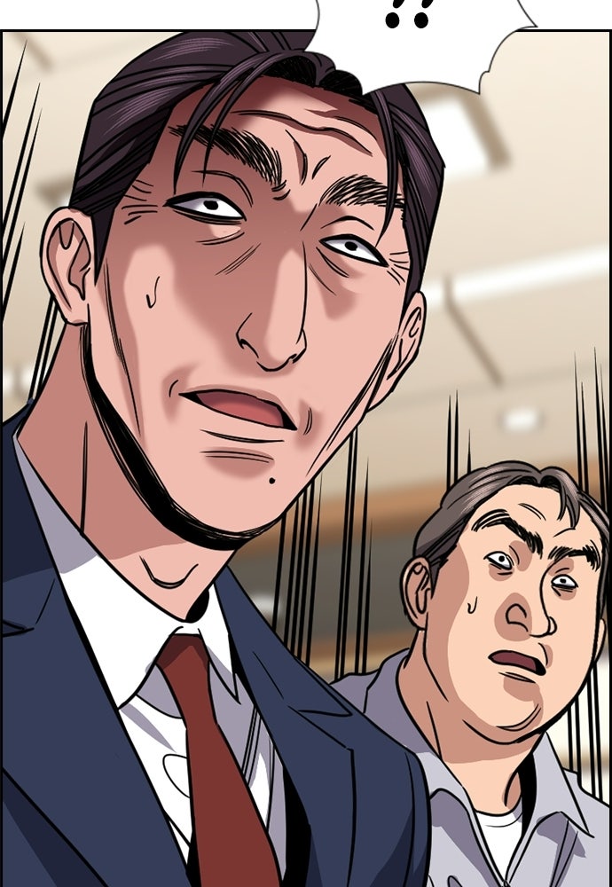 Read The Real Lesson ID Manga Online