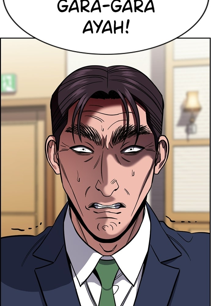 Read The Real Lesson ID Manga Online