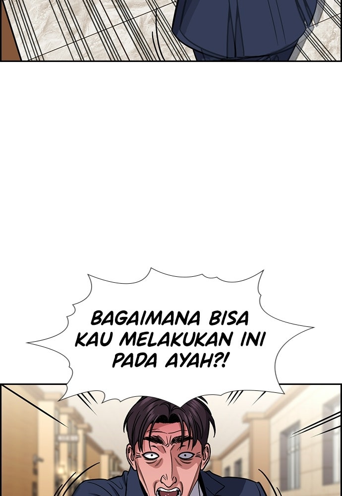 Read The Real Lesson ID Manga Online