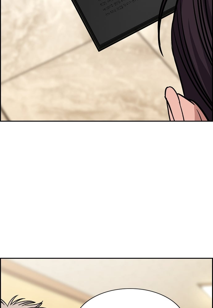 Read The Real Lesson ID Manga Online