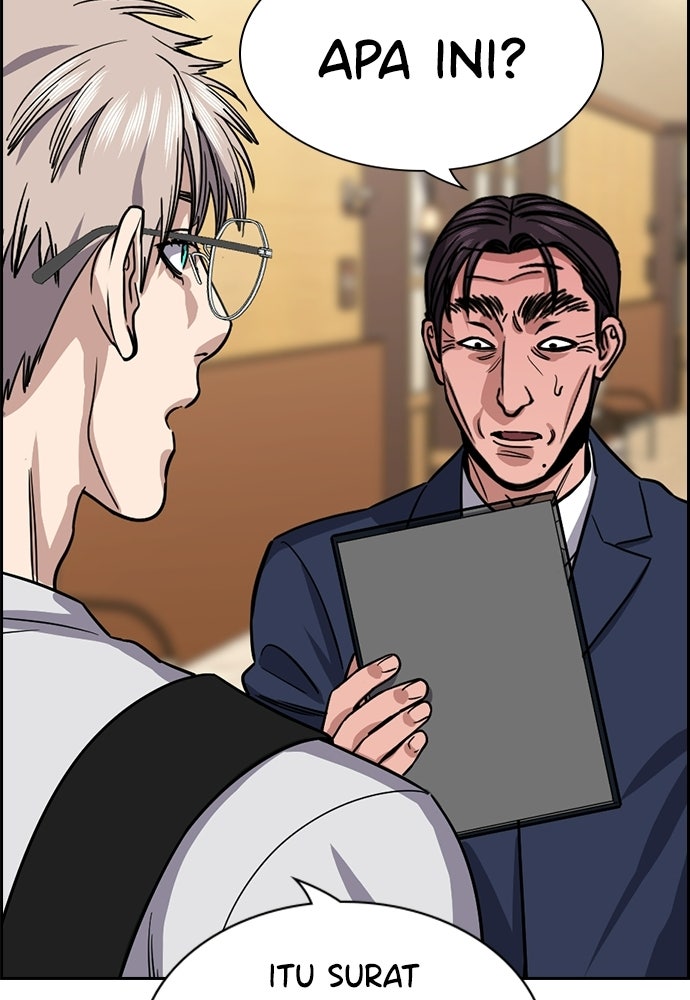 Read The Real Lesson ID Manga Online