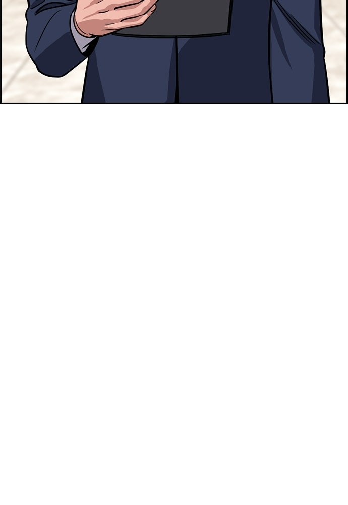 Read The Real Lesson ID Manga Online