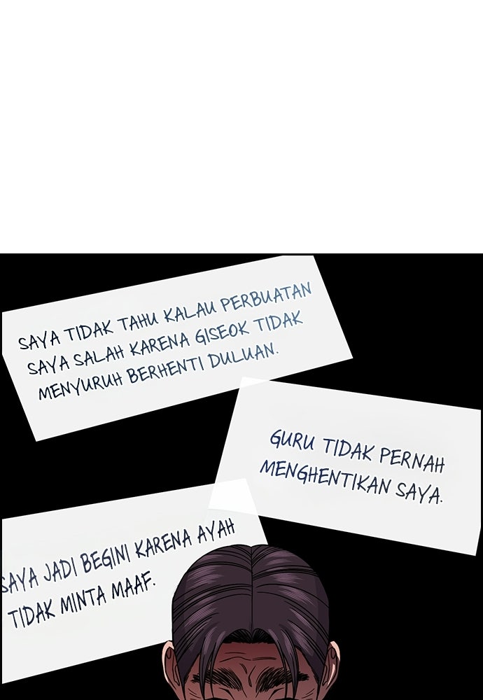 Read The Real Lesson ID Manga Online