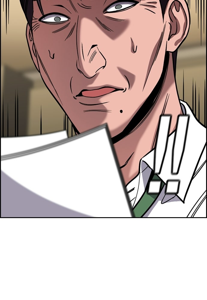 Read The Real Lesson ID Manga Online