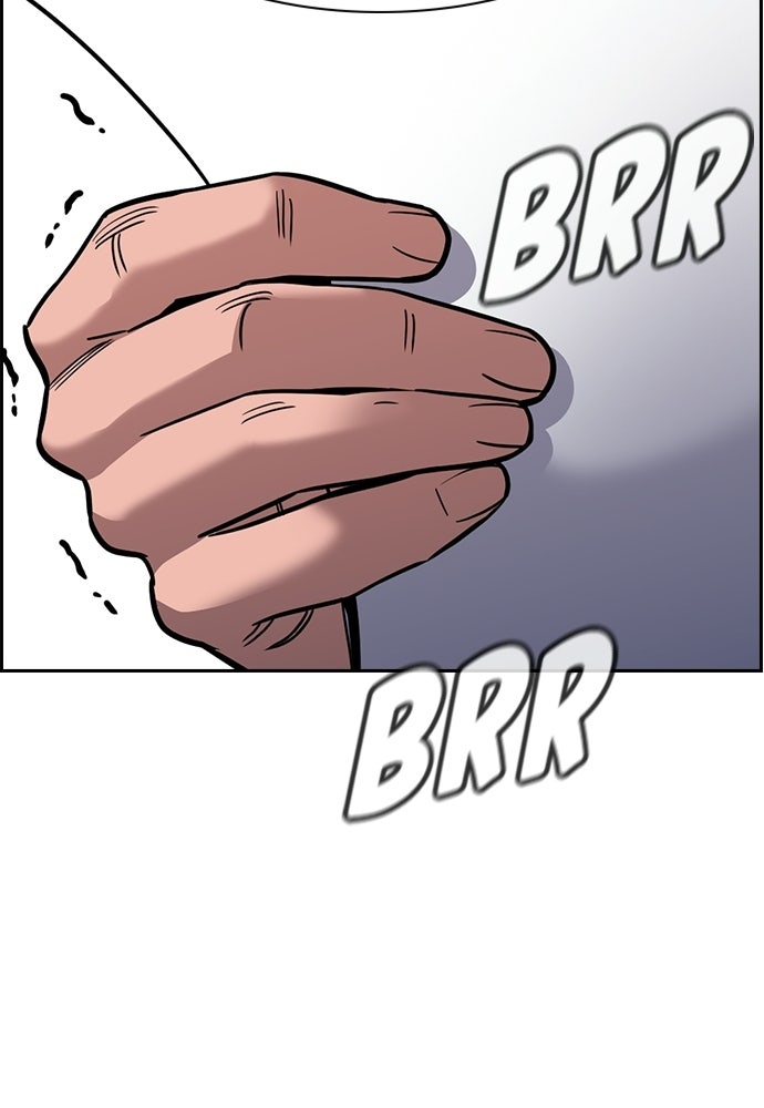 Read The Real Lesson ID Manga Online