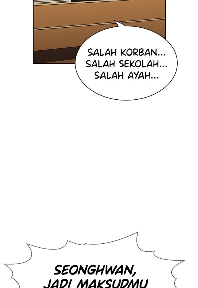 Read The Real Lesson ID Manga Online