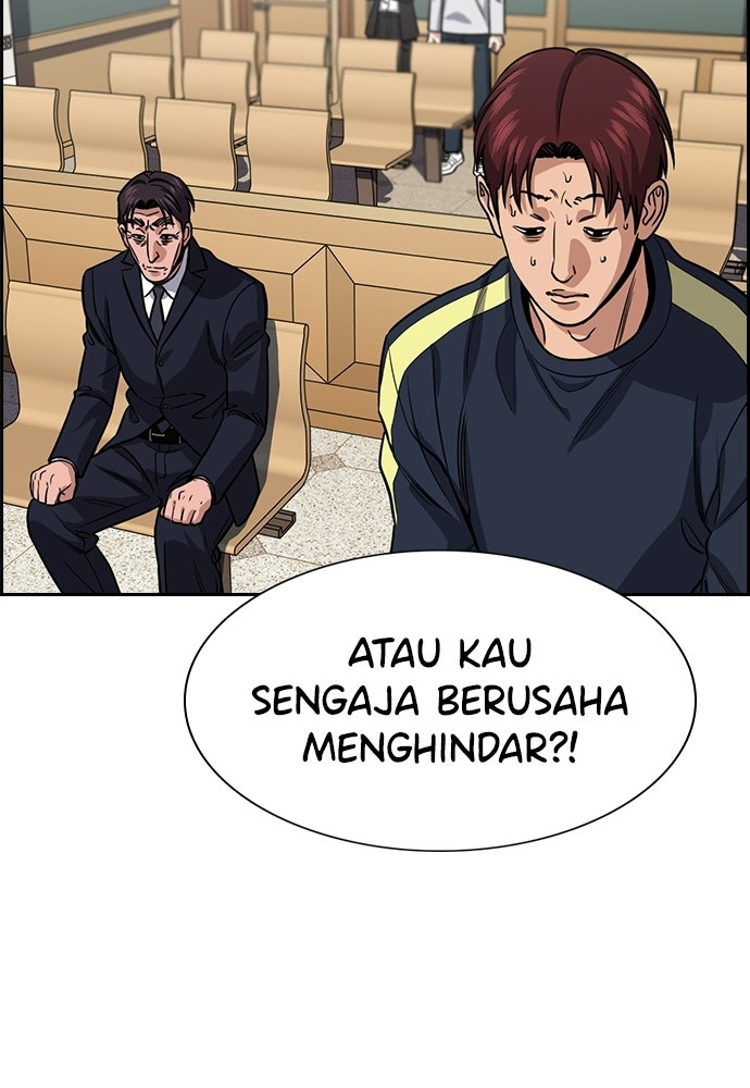 Read The Real Lesson ID Manga Online