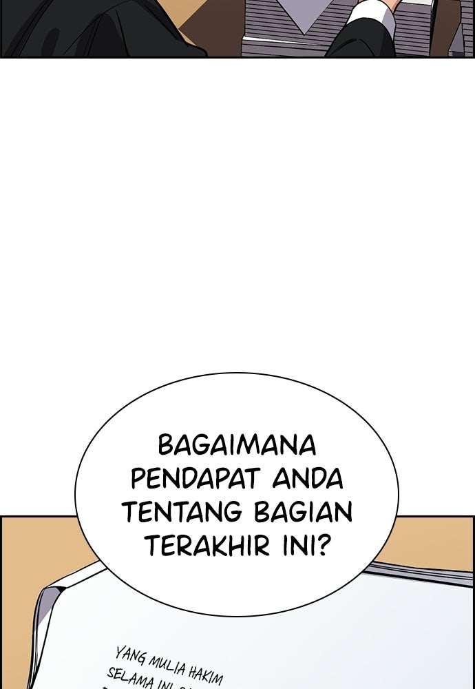 Read The Real Lesson ID Manga Online