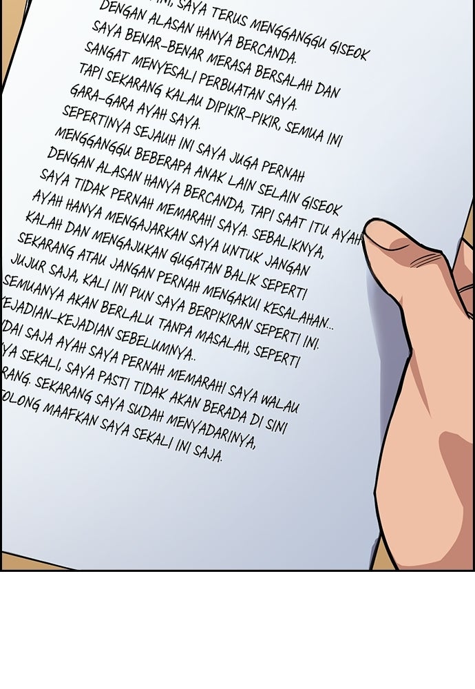 Read The Real Lesson ID Manga Online