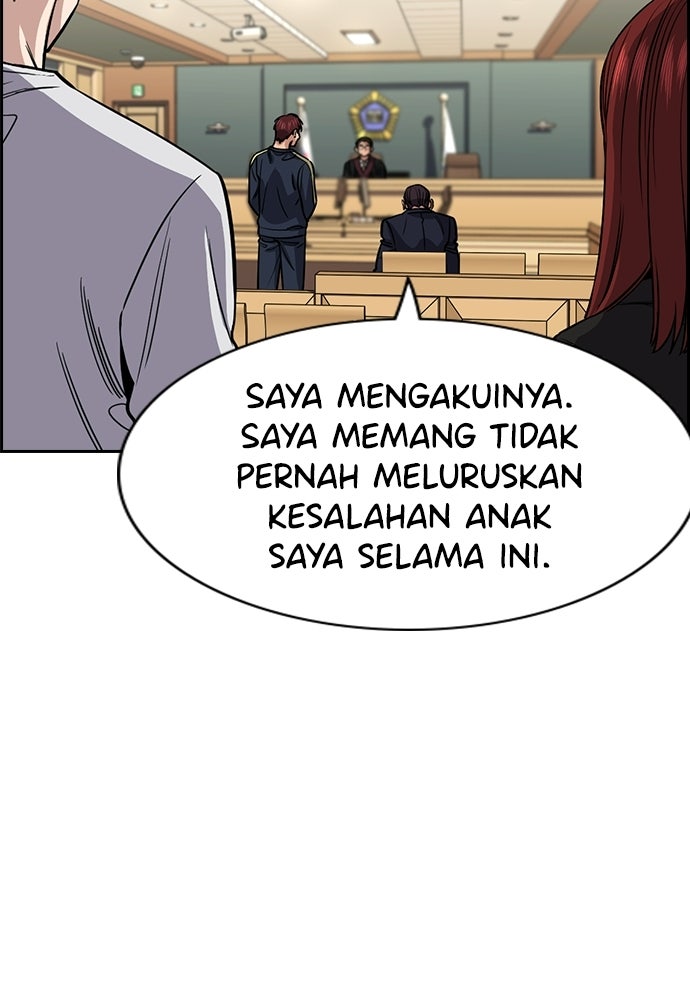 Read The Real Lesson ID Manga Online