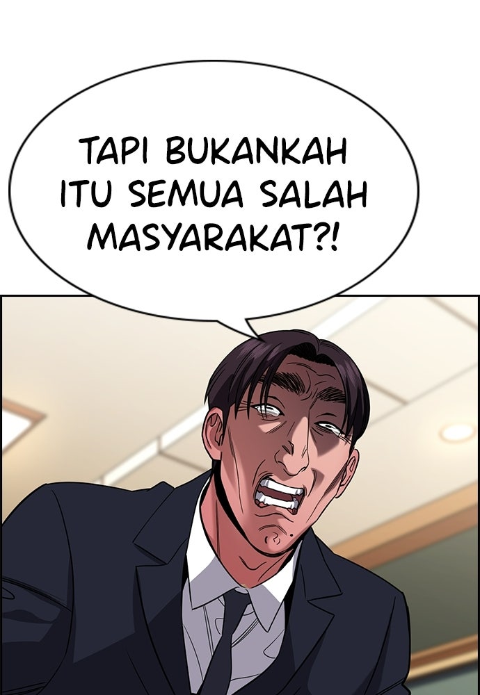 Read The Real Lesson ID Manga Online