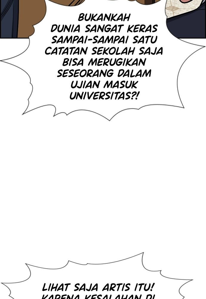 Read The Real Lesson ID Manga Online