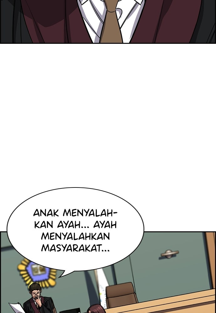 Read The Real Lesson ID Manga Online