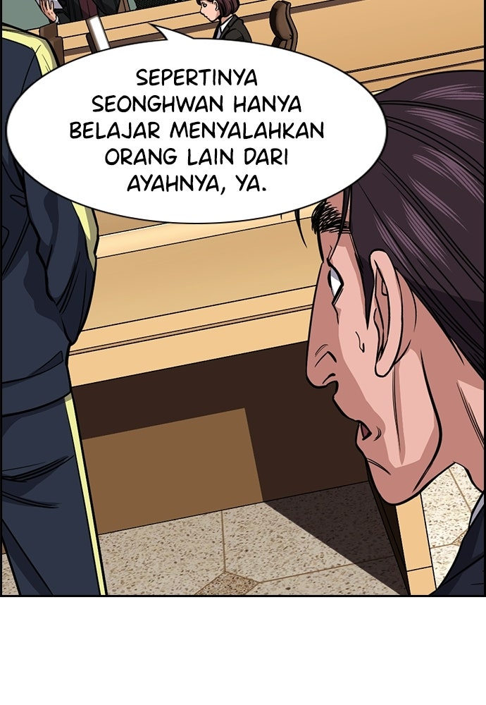 Read The Real Lesson ID Manga Online