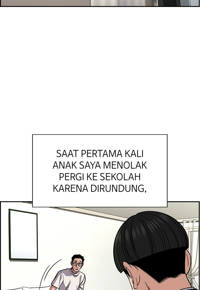 Read The Real Lesson ID Manga Online