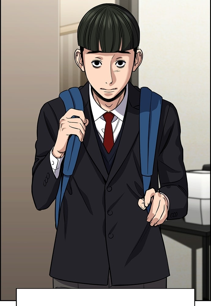 Read The Real Lesson ID Manga Online