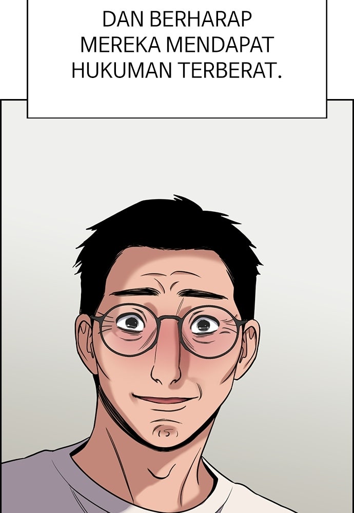 Read The Real Lesson ID Manga Online