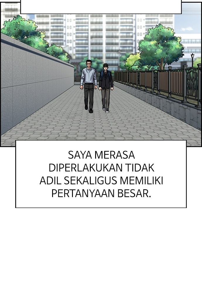 Read The Real Lesson ID Manga Online