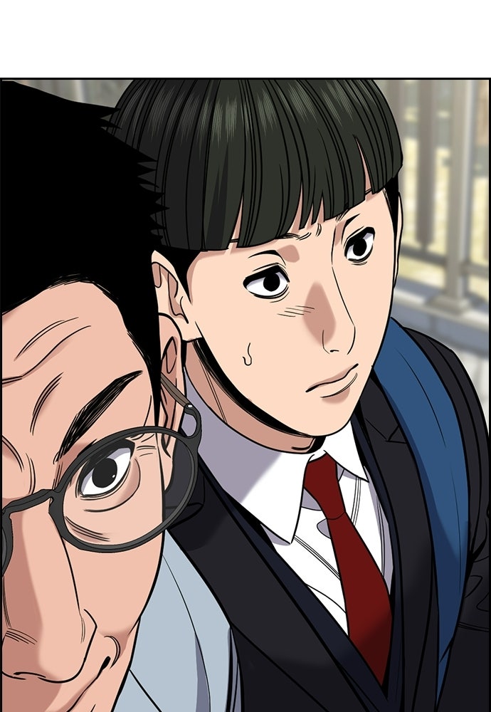 Read The Real Lesson ID Manga Online