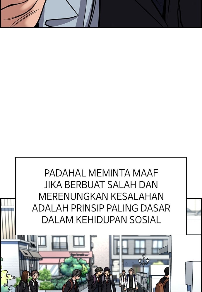 Read The Real Lesson ID Manga Online