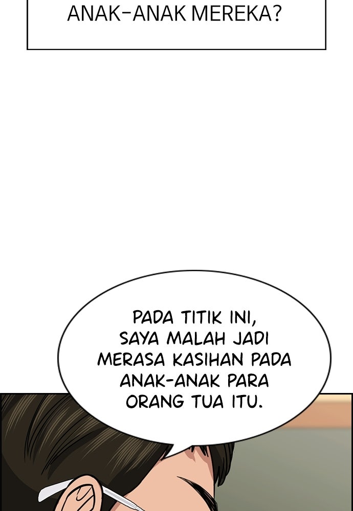 Read The Real Lesson ID Manga Online