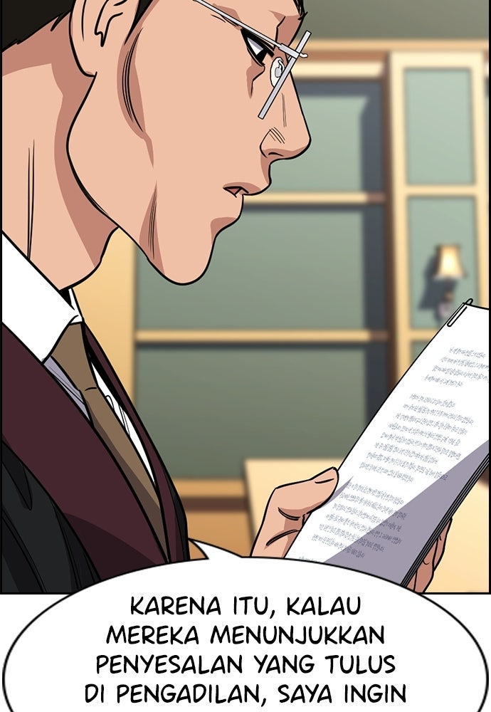 Read The Real Lesson ID Manga Online