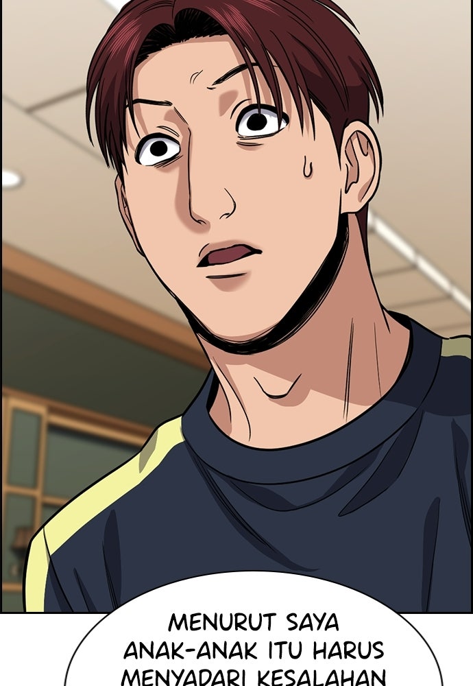 Read The Real Lesson ID Manga Online