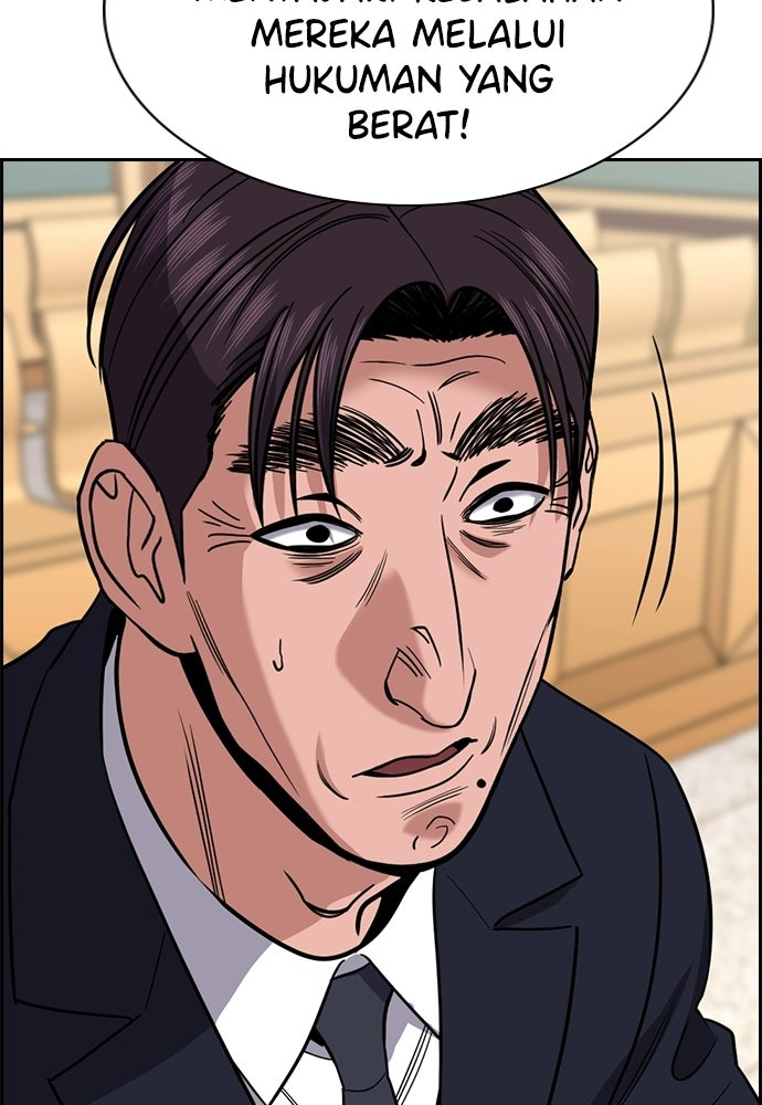 Read The Real Lesson ID Manga Online