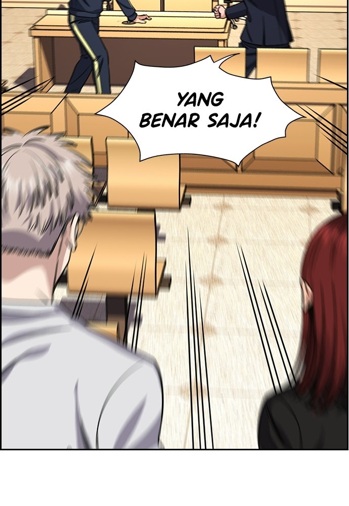 Read The Real Lesson ID Manga Online