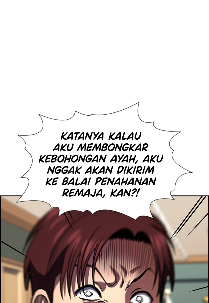 Read The Real Lesson ID Manga Online