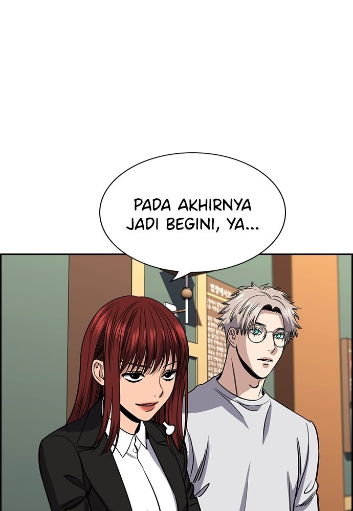 Read The Real Lesson ID Manga Online