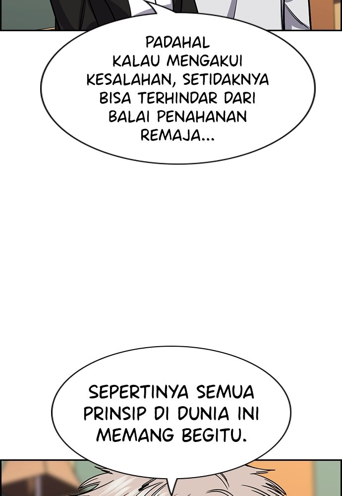 Read The Real Lesson ID Manga Online